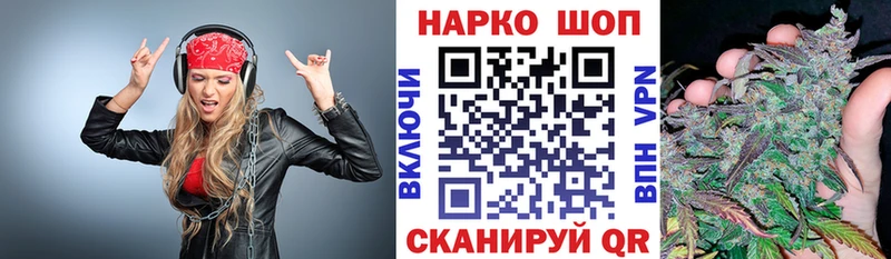 Все наркотики Мглин ГАШИШ Псилоцибиновые грибы Кокаин Меф Марихуана