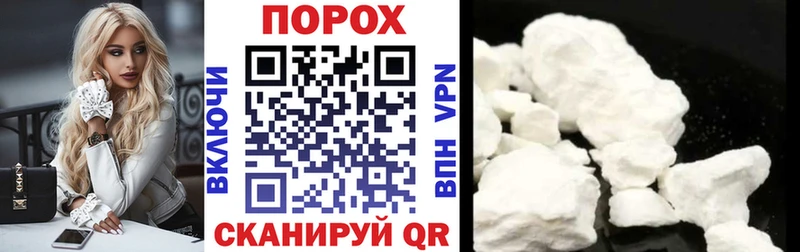 Амфетамин 97%  где найти наркотики  нарко площадка клад  Мглин 