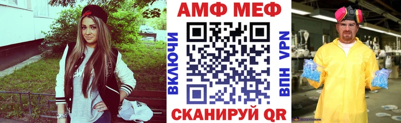 АМФ 97% Мглин