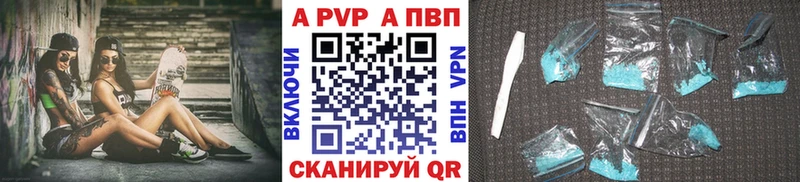 Alpha-PVP Соль Мглин