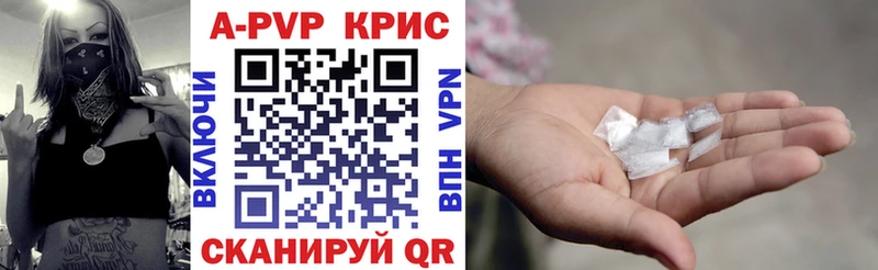 APVP Crystall  Мглин 