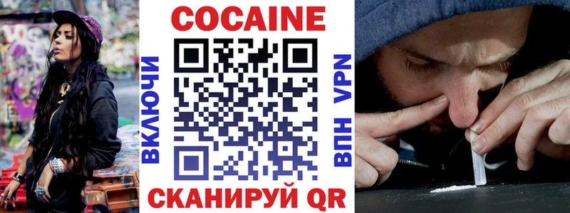 где можно купить наркотик  Мглин  КОКАИН Эквадор 