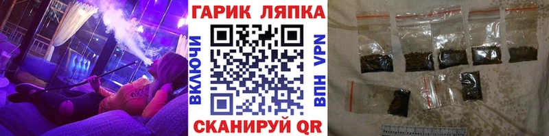 ГАШ гарик  Мглин 