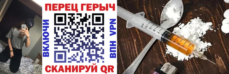 ГЕРОИН хмурый  наркотики  Мглин 