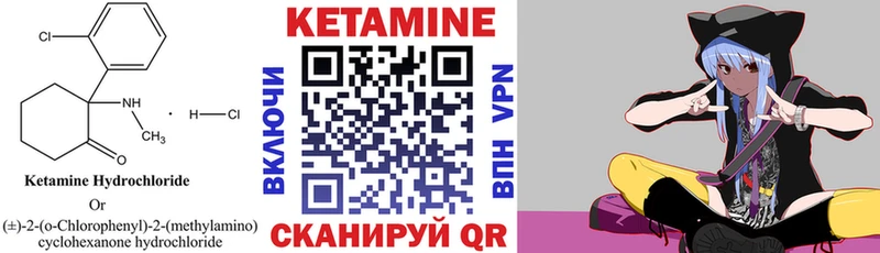 КЕТАМИН ketamine OMG tor Мглин где продают наркотики