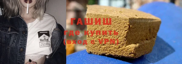 героин Беломорск