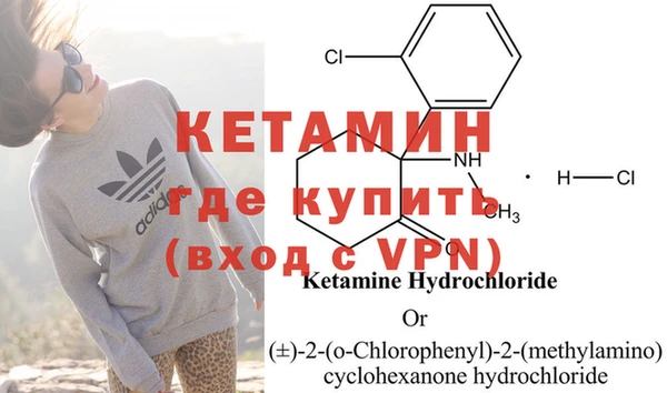 мяу мяу кристалл Балахна