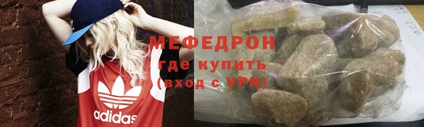 героин Беломорск