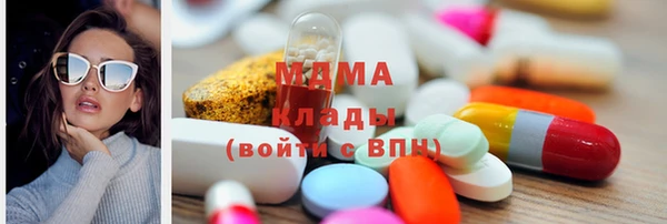 альфа пвп Балабаново