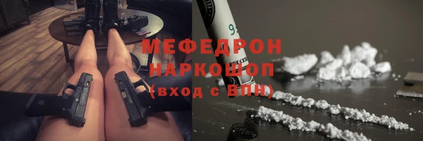 герыч Белокуриха
