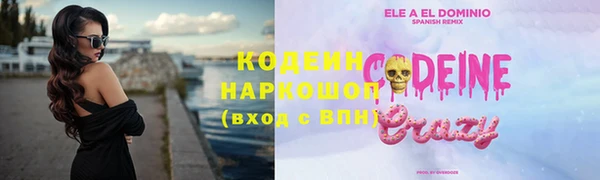 герыч Белокуриха