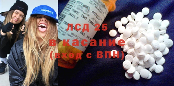 мяу мяу кристалл Балахна