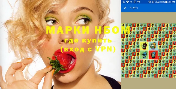 герыч Белокуриха