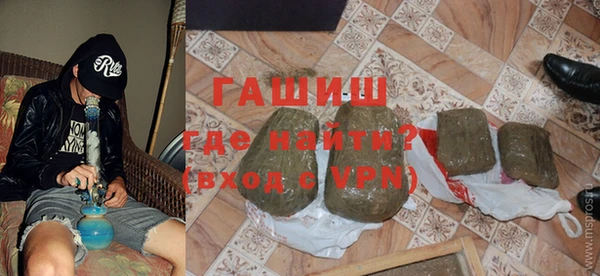 героин Беломорск