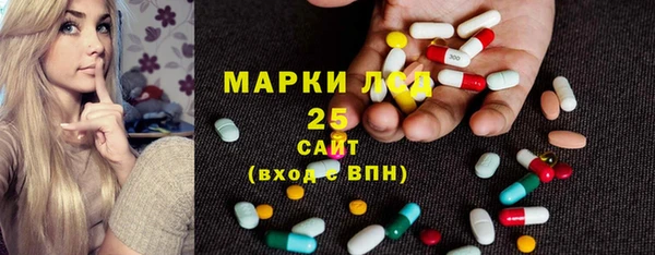 мяу мяу кристалл Балахна