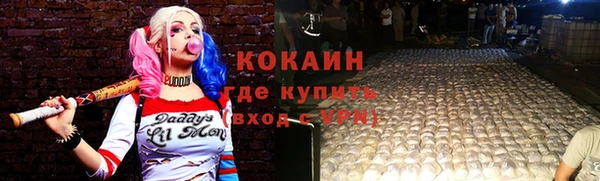 герыч Белокуриха