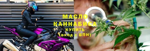 мяу мяу кристалл Балахна
