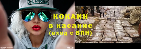 героин Беломорск
