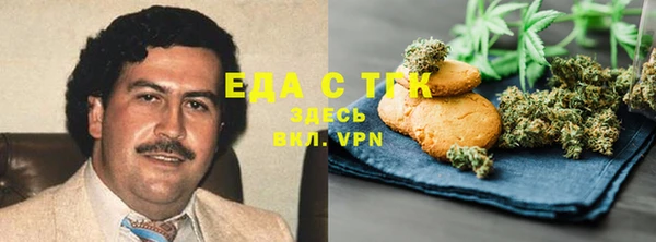 альфа пвп Балабаново