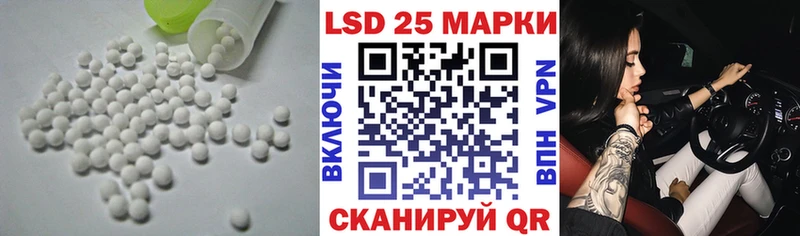 LSD-25 экстази ecstasy  как найти наркотики  Мглин 