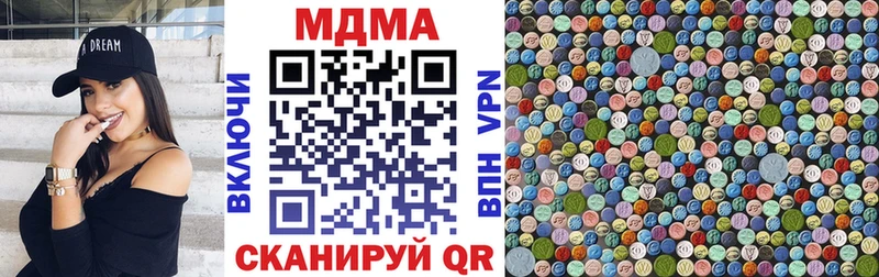 хочу наркоту  Мглин  ОМГ ОМГ ТОР  МДМА VHQ 