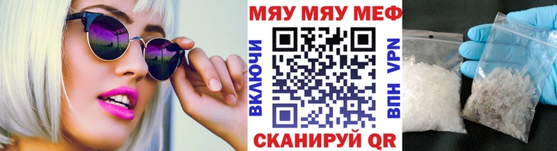 блэк спрут как зайти  Мглин  МЕФ 4 MMC 