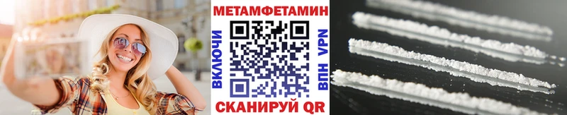 Первитин пудра  mega вход  Мглин 
