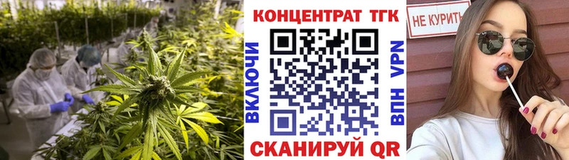 Дистиллят ТГК вейп с тгк MEGA ссылка Мглин закладка