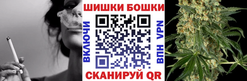 Канабис THC 21% Мглин